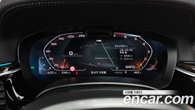 BMW 5시리즈 (G30) 520i M Sport, 2022 8