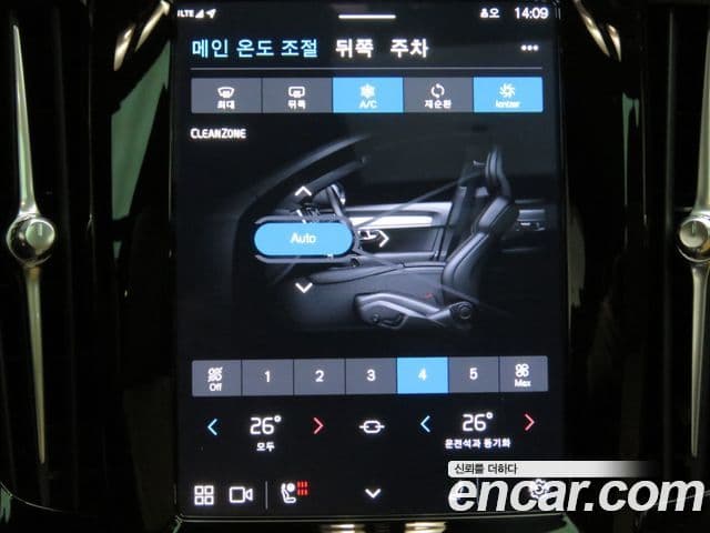 Volvo S90 B5 Ultimate Bright, 2024 20