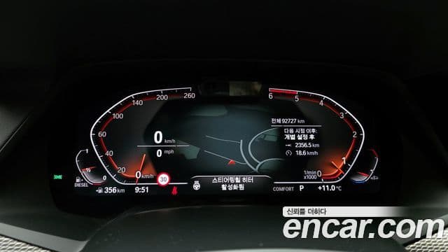 BMW X5 (G05) xDrive 30d M Sport, 2020 8