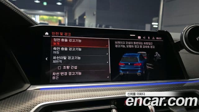 BMW X5 (G05) xDrive 30d M Sport, 2020 16