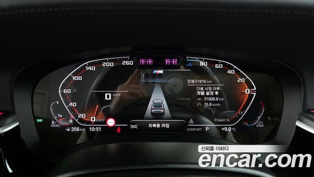 BMW 6시리즈 GT (G32) 620d M Sport, 2023 8