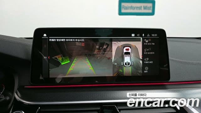 BMW 6시리즈 GT (G32) 620d M Sport, 2023 15