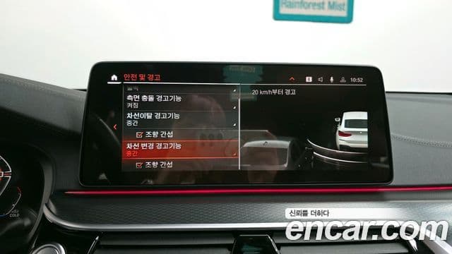 BMW 6시리즈 GT (G32) 620d M Sport, 2023 16