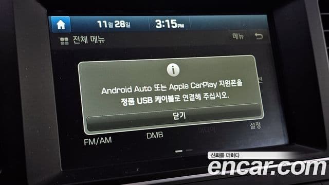 Hyundai Avante AD 1.6 GDI Smart, 2016 16