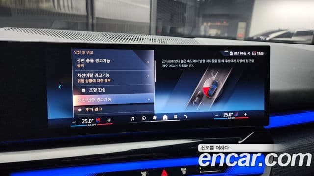 BMW i5 (G60) eDrive 40, 2024 16