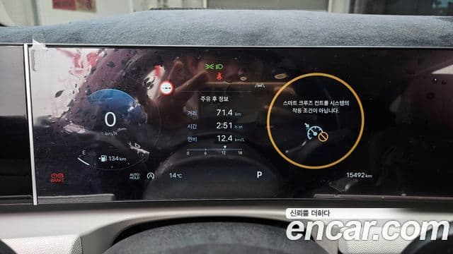 Hyundai The / новый New Tucson (NX4) Inspiration, 2024 8