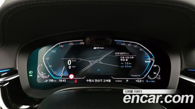 BMW 5시리즈 (G30) 530e M Sport, 2021 8
