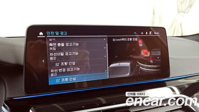 BMW 5시리즈 (G30) 530e M Sport, 2021 16