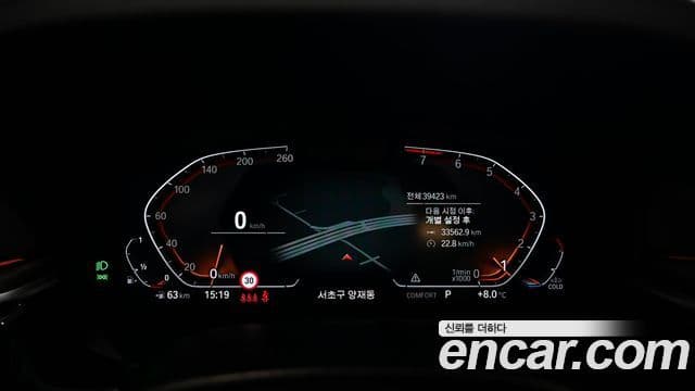 BMW 6시리즈 GT (G32) Luxury, 2023 8