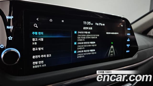 Hyundai Sonata (DN8) Premium Plus, 2022 17