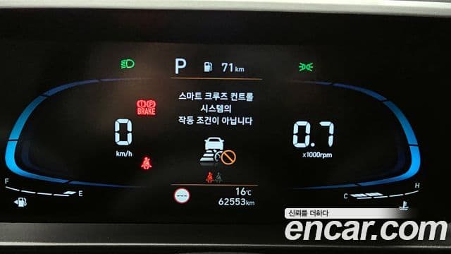 Hyundai Casper Inspiration, 2023 8