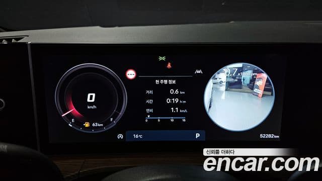 Hyundai Santa Fe (MX5) Calligraphy, 2024 8