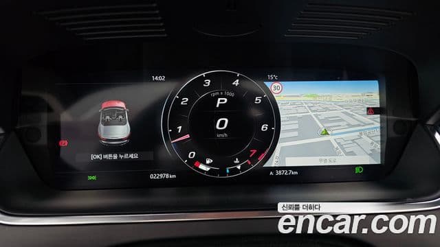 Jaguar F-TYPE X152, 2023 8