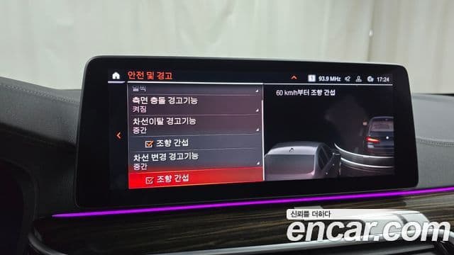 BMW 5시리즈 (G30) 523d M Sport, 2022 16