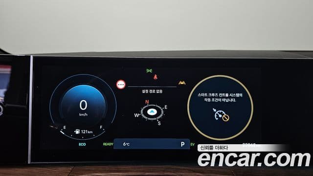 Hyundai Santa Fe (MX5) Prestige, 2025 8