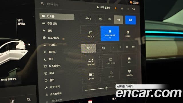 Tesla модель 3 Standard Range Plus RWD, 2020 16