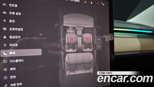 Tesla модель 3 Standard Range Plus RWD, 2020 17