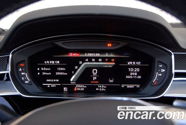 Audi S8 (D5) 4.0 TFSI Quattro LWB, 2023 9