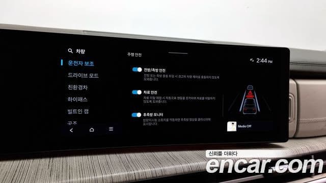 Hyundai Santa Fe (MX5) Calligraphy, 2024 16