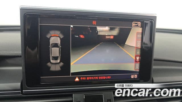 Audi New A6 C7, 2012 14