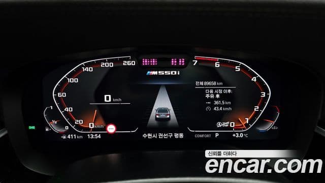 BMW 5시리즈 (G30) 530i xDrive M Sport, 2023 8