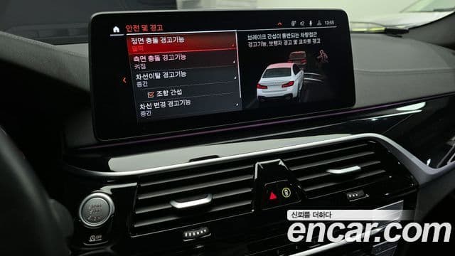 BMW 5시리즈 (G30) 530i xDrive M Sport, 2023 16