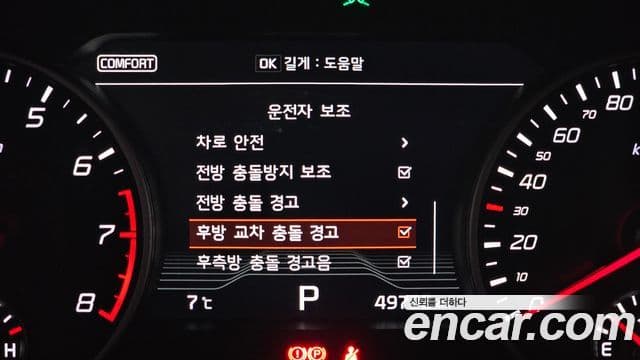 Kia 스팅어 GT, 2020 16