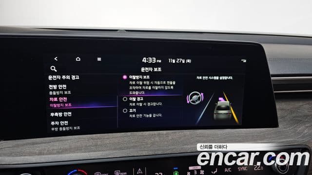 Kia K8 Noblesse, 2022 16