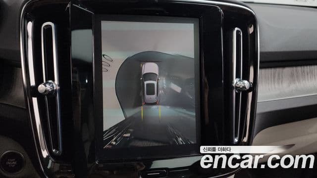 Volvo XC40 B4 Ultimate Bright, 2023 15