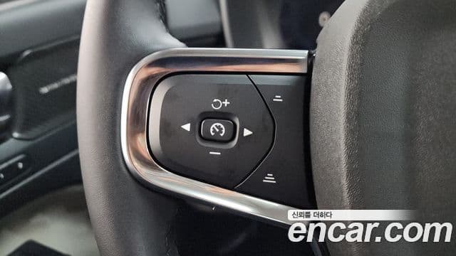 Volvo XC40 B4 Ultimate Bright, 2023 17