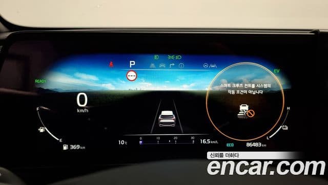 Kia Sportage 5세대 гибрид Signature 2WD, 2022 8