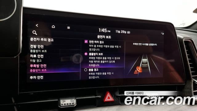Kia Sportage 5세대 гибрид Signature 2WD, 2022 17