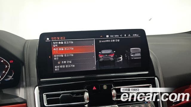 BMW 8시리즈 (G15) M850i xDrive купе, 2023 16