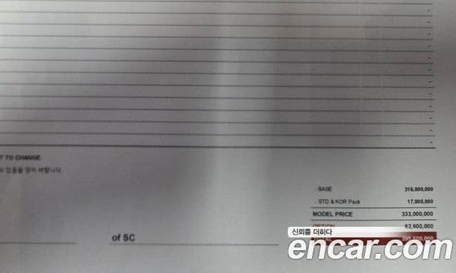 Ferrari 로마, 2023 20