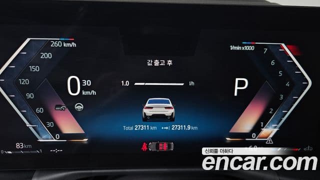 BMW 3시리즈 (G20) 320i M Sport, 2023 8