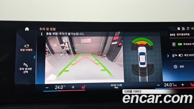 BMW 3시리즈 (G20) 320i M Sport, 2023 15