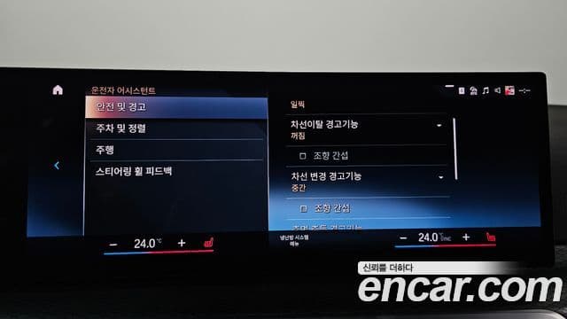 BMW 3시리즈 (G20) 320i M Sport, 2023 16