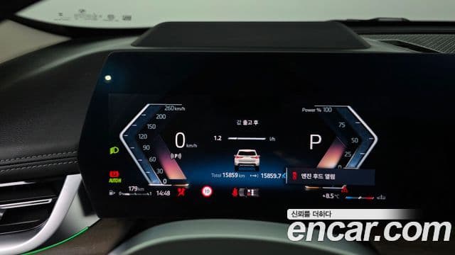 BMW X1 (U11) xDrive 20i xLine, 2024 8