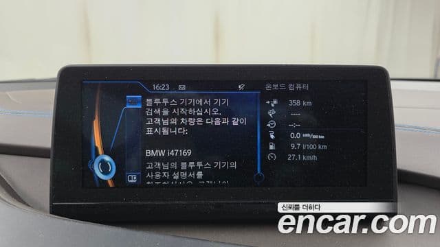 BMW i8 купе, 2015 16