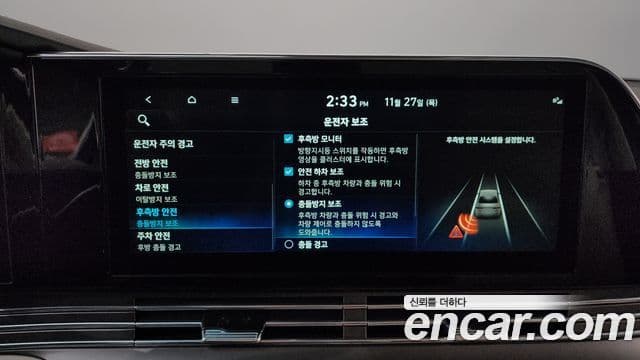 Hyundai The / новый New Grandeur IG Le Blanc, 2023 16