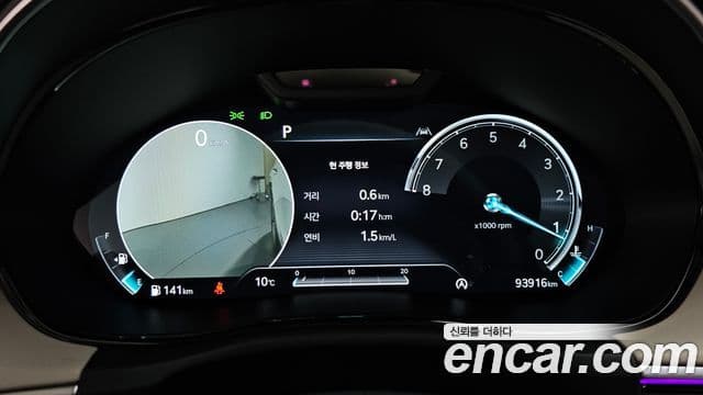 Genesis GV70, 2022 8