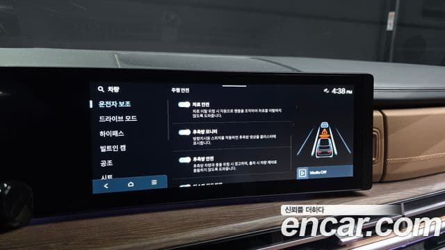 Hyundai Santa Fe (MX5) Calligraphy, 2024 16