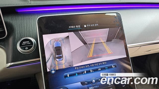 Mercedes-Benz S-класс W223 S400 d 4MATIC, 2023 15