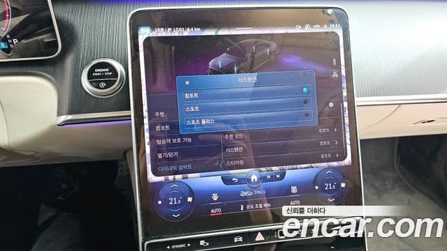 Mercedes-Benz S-класс W223 S400 d 4MATIC, 2023 16