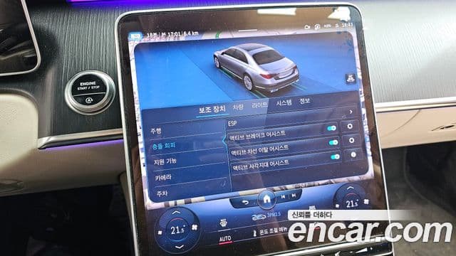 Mercedes-Benz S-класс W223 S400 d 4MATIC, 2023 17