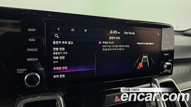 Kia Sorento 4세대 Noblesse, 2023 16