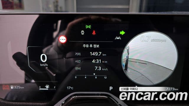 Kia 타스만 Extreme, 2026 8