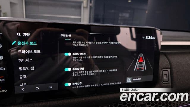 Kia 타스만 Extreme, 2026 17