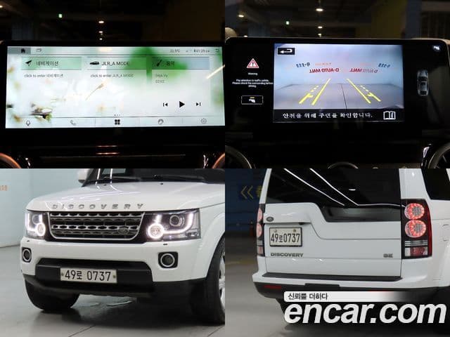 Land Rover Discovery 4 3.0 SDV6 SE, 2016 17