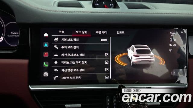 Porsche Cayenne (PO536) 3.0 купе Platinum Edition, 2023 15